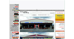 Desktop Screenshot of nlf.gr